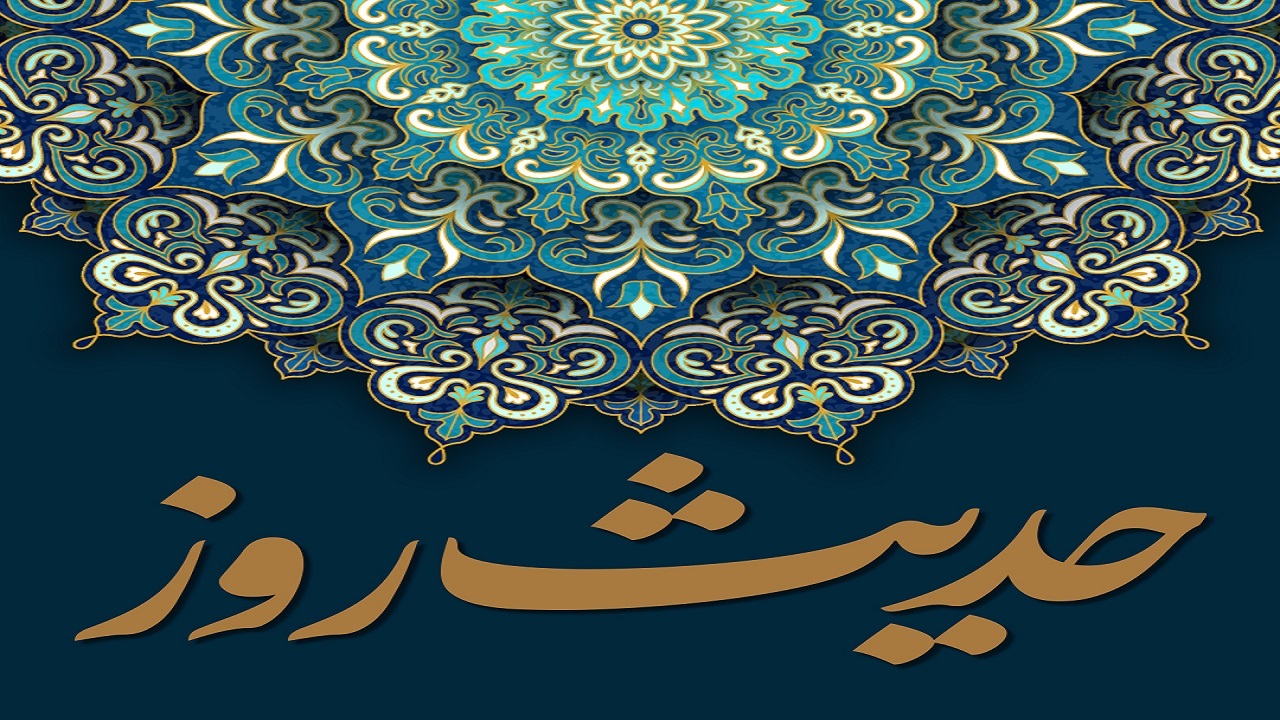 حکمت/ نشانه هاى بخت‌برگشتگی
