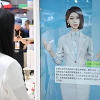 رونق مشاغل در چین با پیشرفت هوش مصنوعی