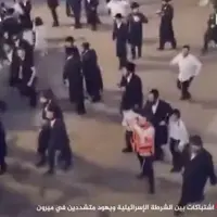 درگیری بین یهودیان حریدی و پلیس اسرائیل در میرون