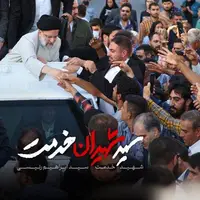 بلوار دولت در بجنورد به‌نام شهید آیت‌الله رئیسی نامگذاری شد