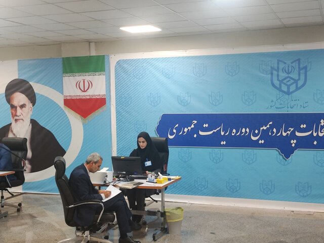 نماینده مردم اصفهان برای انتخابات ریاست‌جمهوری ثبت‌نام کرد