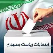 ادعایی درباره قصد شهردار سابق تهران برای کاندیداتوری در انتخابات ریاست جمهوری