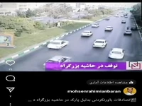 تصاویر دوربین‌های ترافیکی از لحظه وقوع چند تصادف در مشهد