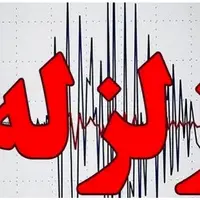 زلزله ۴.۷ ریشتری راور را لرزاند