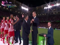 مراسم اهدای جام قهرمانی کنفرانس اروپا به المپیاکوس