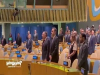 ادای احترام مجمع عمومی سازمان ملل به شهدای خدمت