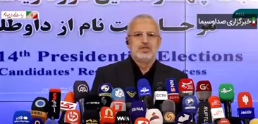 رئیس ستاد انتخابات کشور: مهلت نام‌نویسی قابل تغییر نخواهد بود