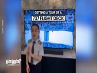 تصاویری پربازدید از اطلاعات یک دختربچه از کنترل هواپیما؛ آموزش با لباس خلبانی 