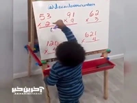 اعجوبه ی ریاضی که فقط 2 سال سن داره!