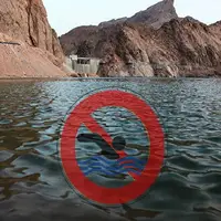 شنا در تأسیسات آبی ایلام ممنوع!