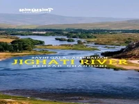 رودخانه زیبای «جیغاتی» در جنوب شرقی استان آذربایجان غربی