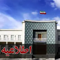 تغییر ساعت کاری ادارات آذربایجان شرقی از ۱۵ خرداد
