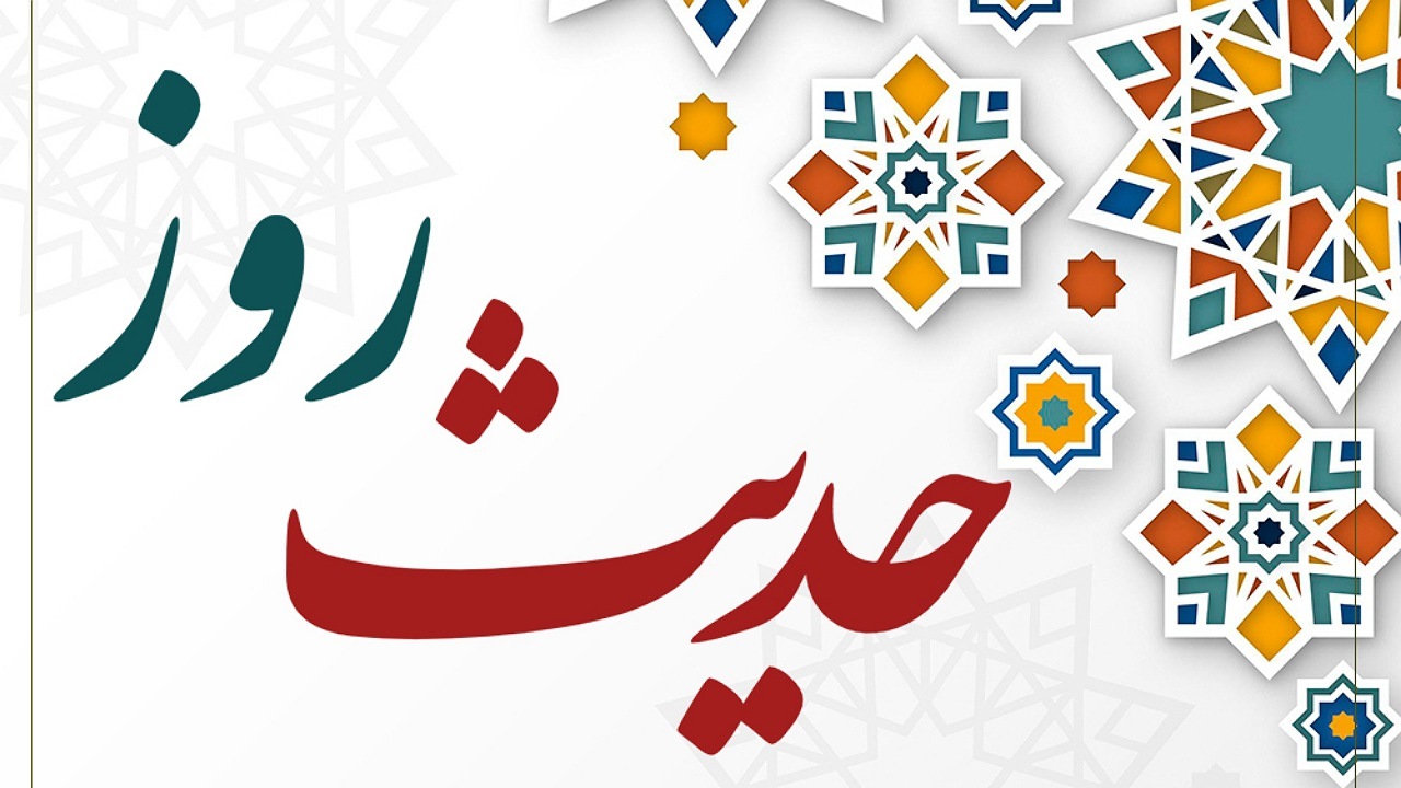 حکمت/ روایت حضرت علی (ع) درمورد انتخاب و تصمیم‌گیری افراد
