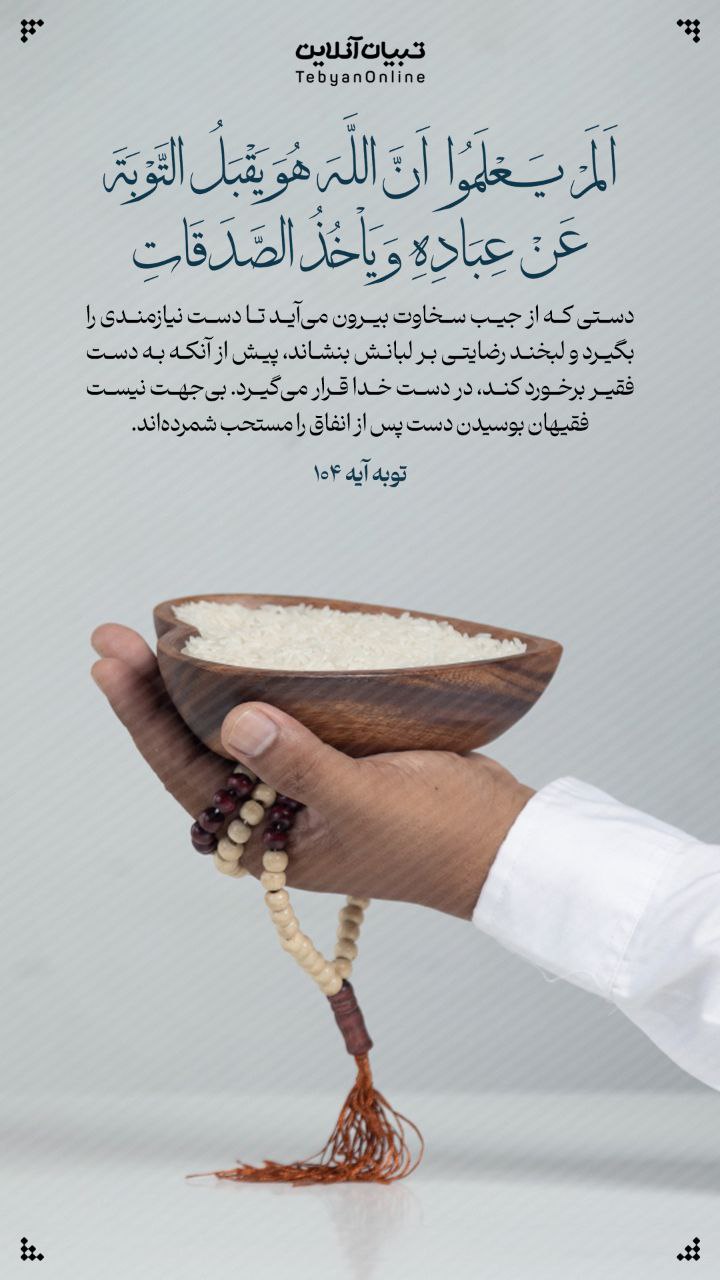 طرح/ دست خداوند