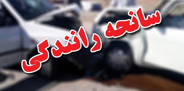 حرکت با دنده‌عقب در آزادراه جان دختر ۸ساله را گرفت