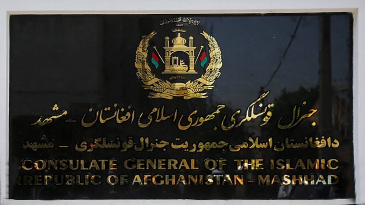 شکنجه عکاس ایرانی در کنسولگری طالبان در مشهد واقعیت دارد؟