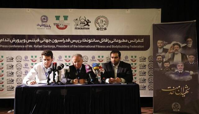 ایران، میزبان مسابقات بدنسازی قهرمانی جهان