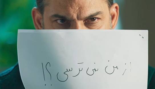 5 سکانس تماشایی سریال «افعی تهران» که حیف است نبینید