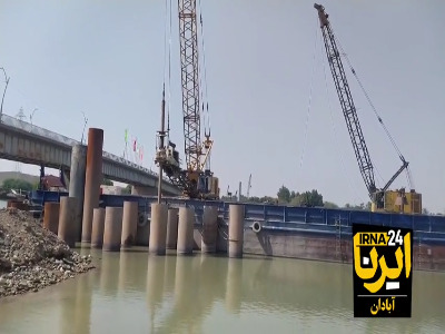 نصب پایه‌های فلزی پل شهدای خدمت در خرمشهر آغاز شد