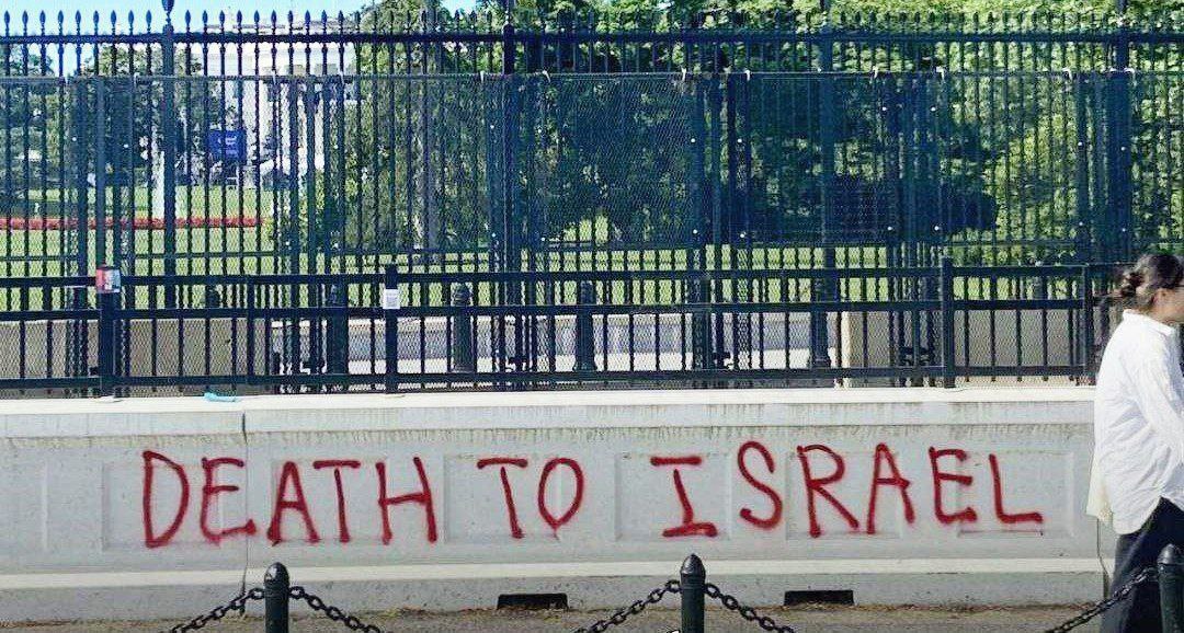 عکس/ شعار «مرگ بر اسرائیل» بر روی دیوار کاخ سفید