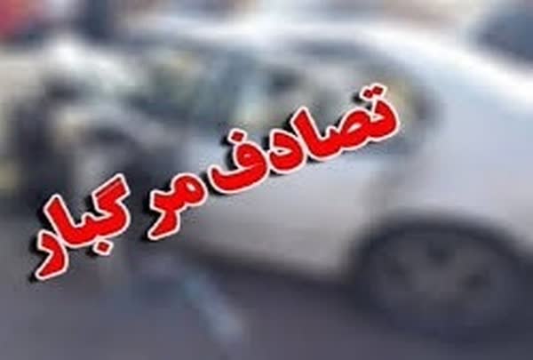برخورد مرگبار پژو پارس با عابر پیاده در یاسوج