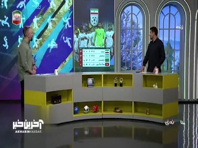 آیا بازی تیم ملی ایران در مقابل هنگ‌کنگ خوب بود؟