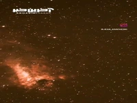 سحابی امگا با فاصله ی ۵۵۰۰ سال نوری از زمین