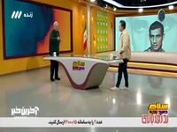 اولین مدال طلای تاریخ ورزش ایران