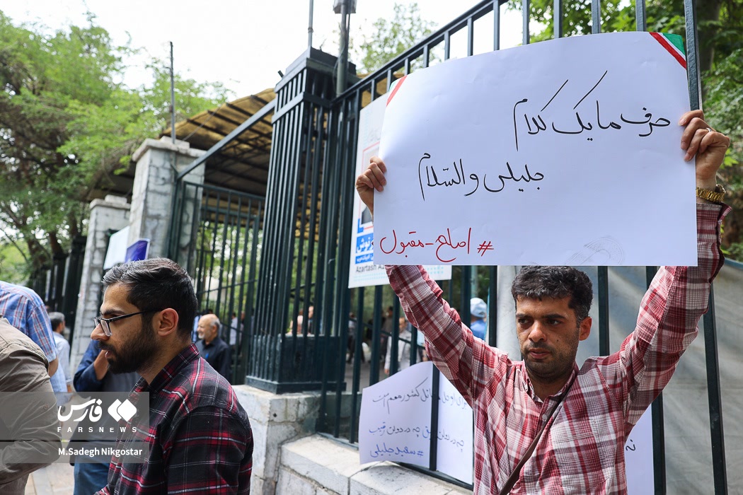عکس/ تبلیغات انتخاباتی در حاشیه نماز جمعه تهران