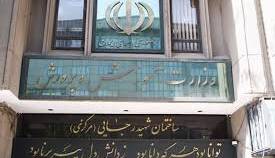 نتایج آزمون استخدامی مشاغل کیفیت‌بخشی آموزش و پرورش اعلام شد