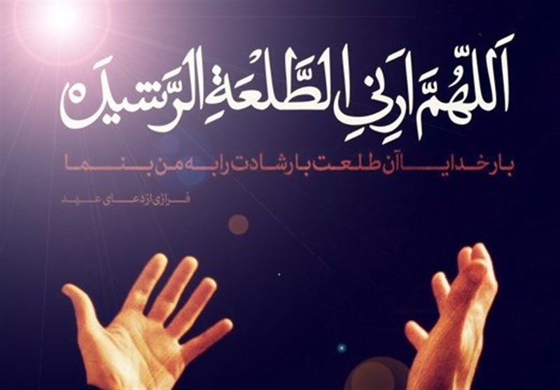 حکمت/ بشارت خدا به مؤمنان عصر غیبت