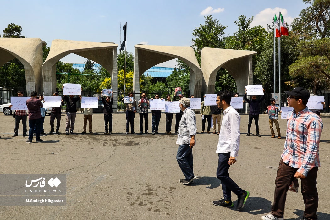 عکس/ تبلیغات انتخاباتی در حاشیه نماز جمعه تهران