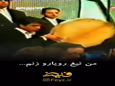 اجرایی ماندگار از علیرضا عصار و محمد اصفهانی و نوازندگی آریا عظیمی نژاد