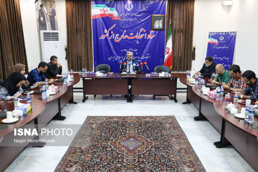 نشست خبری رئیس ستاد انتخابات خارج از کشور      