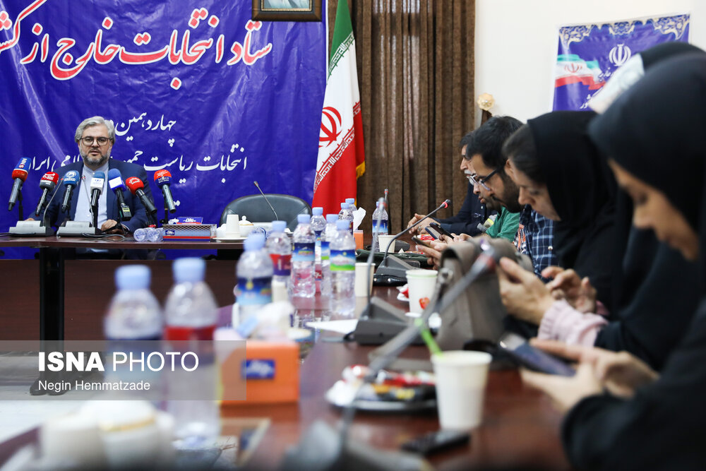 نشست خبری رئیس ستاد انتخابات خارج از کشور      