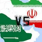 ایران و عربستان؛ ناترازی در چشم‌انداز دو رقیب