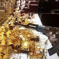 سارق مسلح طلا در گیلان دستگیر شد