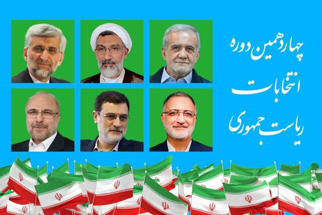 آغاز به‌ کار ۳ ستاد انتخاباتی کاندیداهای ریاست‌ جمهوری در استان زنجان
