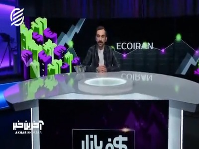 بازی تلگرامی جایگزین معامله دلاری!