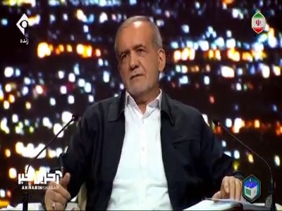 پزشکیان: این هم بخور بخور از کجا میآید؟/ ما در دنیا در حوزه اقتصاد، نفر پانزدهم از آخر هستیم