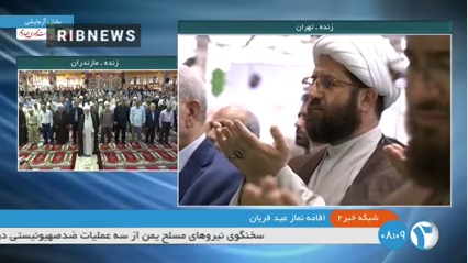 اقامه نماز عید سعید قربان در تهران