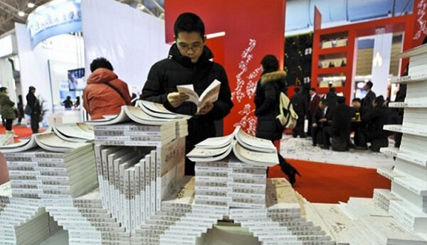 سی‌امین نمایشگاه بین‌المللی کتاب پکن آغاز به کار می‌کند