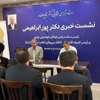 افتتاحیه ستاد اقتصادی قالیباف با حضور محمدرضا پورابراهیمی