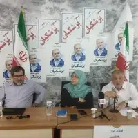 آذر منصوری: زندگی مردم ایران با حضور پزشکیان بهتر خواهد شد
