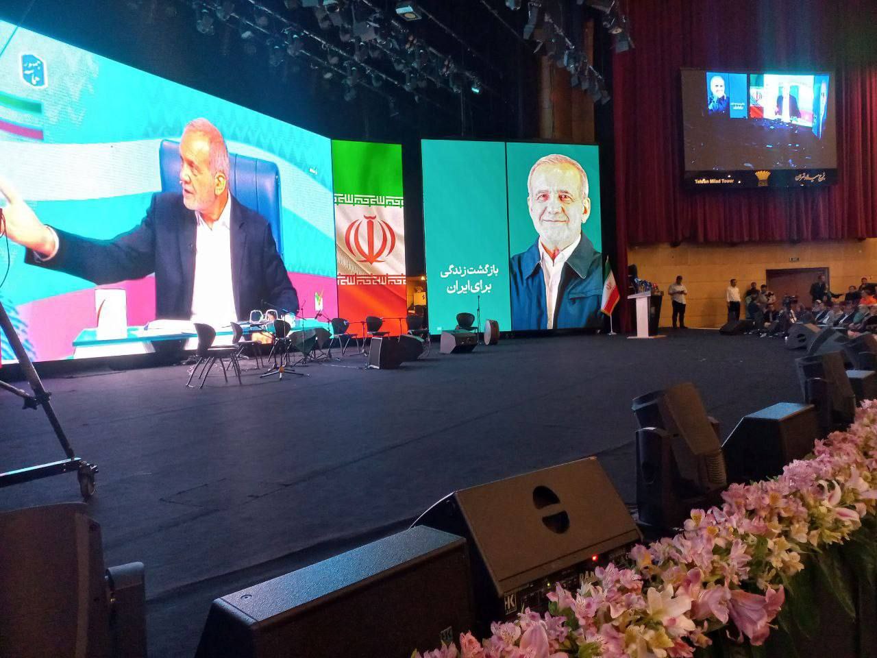 عکس/ پخش میزگرد فرهنگی پزشکیان در برج میلاد 
