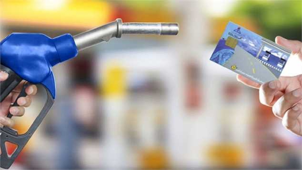 مدت زمات تحویل کارت هوشمند سوخت به متقاضیان کاهش یافت