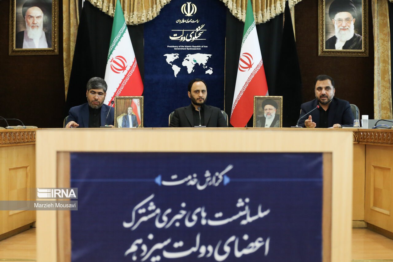 نشست خبری مشترک اعضای دولت