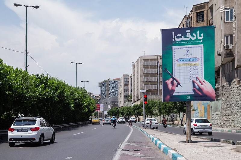 عکس/ تبلیغات نامزدهای انتخابات ریاست جمهوری در تهران