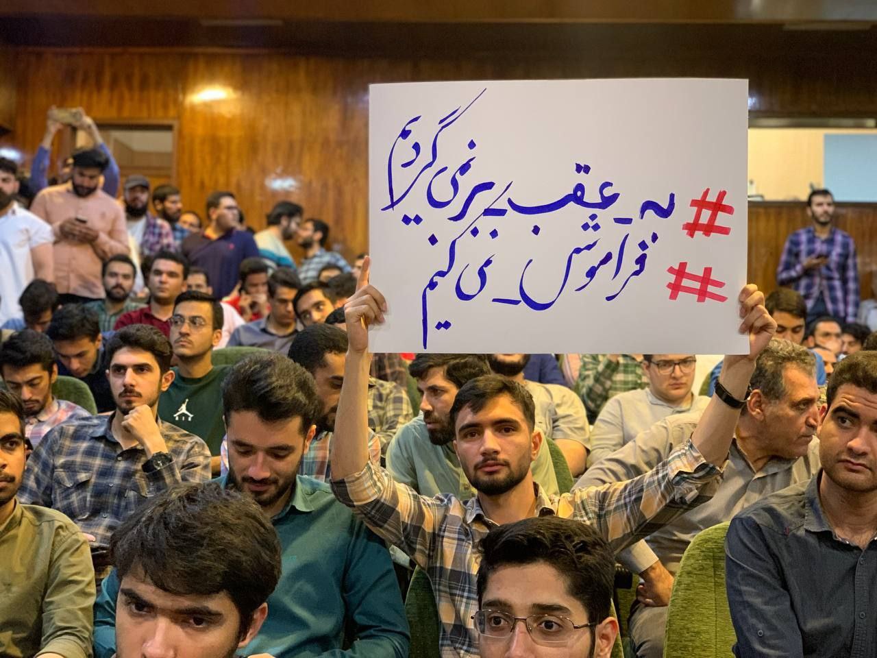 عکس/ حال و هوای محل سخنرانی دکتر جلیلی در دانشگاه شریف پیش از آغاز برنامه 