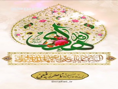 توسل مادر متوکل به امام هادی علیه السلام